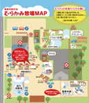 夏休みイベントINむらかみ牧場